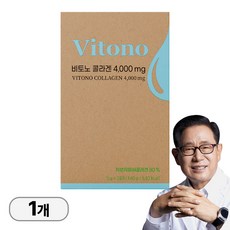 비토노 이왕재 박사 콜라겐 4000mg (프랑스 저분자 고함량 피쉬 콜라겐), 02 35, 10 실버(굽10cm), 140g, 1개