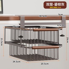 桌下抽屜收納盒 櫥櫃隱形掛架 免打孔懸掛收納籃 筷子紙巾置物架 多用途收納, 1個, 螺桿式調節-灰色雙層款, 灰色