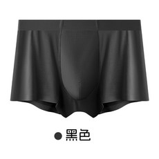 100支莫代爾AB面撞色男士內褲10A桑蠶絲抑菌裏襠無痕男士平角褲