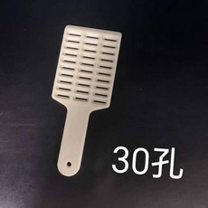 캡슐 대용량 알약계수기 카운트 머신 기계 계수판 36홀 캡슐 약국, 1개, D_캡슐 숫자판 30홀