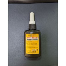 螺絲固定劑-全固定 50g (紅色) 螺絲固定膠、缺氧膠、厭氧膠 新包裝, 1個