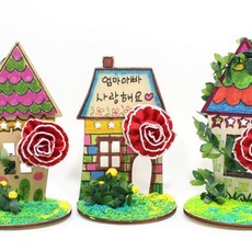 카네이션 하우스 1인 폼클레이 유치원어버이날만들기, 1개