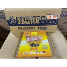上黏 黏鼠板 特大 加味奶香 肉味 24入, 1個, 24盒黏鼠板-大-肉味, 2片