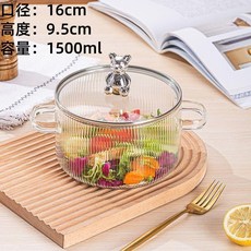 高硼硅玻璃湯鍋 琥珀色小熊款金邊蓋子, 1個, 透明色小熊款 銀邊蓋子
