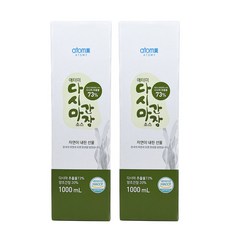 애터미 다시마간장 1000ml X 2개 양조간장 + 휴대용물티슈 증정