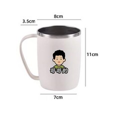 物合天宜 304不鏽鋼漱口杯, 1個, 單個-哥哥的 304不鏽鋼內膽
