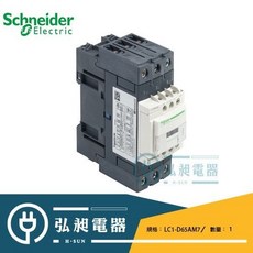 Schneider 施耐德 LC1D65AM7 電磁接觸器 3極, 詳見包裝, 詳見包裝, 詳見包裝