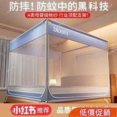 大促特惠 新款防摔高級防蚊蚊帳帶充電口開口全底家用嬰兒童宿捨學生防掉床懞古包樹脂三通紋賬1米5全底款蚊帳732, 青春綠三開門[A類加密80_100,支架1.8m加長-180*220*170