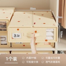 家用衣櫃收納箱 衣物分層整理儲物盒 棉被床組收納, 1個裝, 空間魔術師】1秒摺疊/8秒收納,PP板【1個裝】加厚耐磨不易破