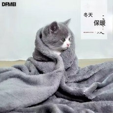 DFMEI 四季通用半閉式狗窩貓窩耐磨耐髒貓窩狗窩冬季保暖狗窩寵物窩, 1個, 毛毯不是窩