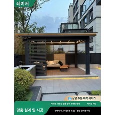 꾸꾸상점 방가로 농막꾸미기 소형원두막 농막 파고라, 현대식 (비법규)