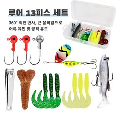 낚시 루아 세트 비상 낚시 팀 소프트 미끼 가방 납작머리 갈고리 어구, 1개