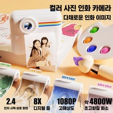 KC인증 프린트 카메라 인쇠종이2개 + 128G SD카드 디지털 사진기 휴대용 카메라, 1개, K22