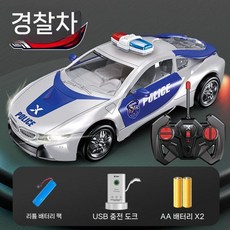 어린이 RC 자동차 장난감 전기 고속 모터 드리프트 레이싱 경찰차 오프로드카 5세에서 6명 소년 8명, 기본 (충전식 배터리 리모컨 배터리 2개), BMW 경찰차 (조명 이중문 충전)