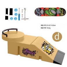 이동식 양면 자석화이트보드 미니 보드판 슬림 스탠드형 가정용 사무실 학원용 메시지 칠판, 1개, 나무색 D형 스케이트보드