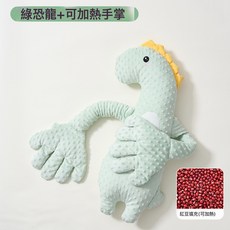 嬰兒安撫手掌摟睡覺拍打鬨娃神器躺睡寶寶防驚跳抱睡拍屁股安撫枕, 綠恐龍+暖腹