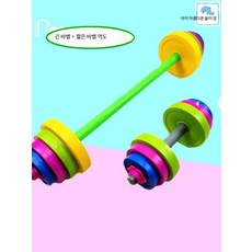 카페 체조 바벨 역도 플라스틱 덤벨 조립형 감각통합 훈련 운동기구, 1개, E_웃는 얼굴 옐로우 배경에 무게를 들어 올