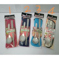 極緻PERFECT 316不鏽鋼餐具組 餐具袋 環保袋 攜帶式餐具組 316(18-10)不鏽鋼, 1個, 4, 藍色