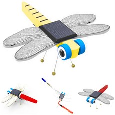 태양광 잠자리 진동로봇 만들기 태양광에너지 전기전환 원리이해 편축 파동 실험 (1인용)