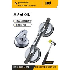 덴트 복원 도구 플레이트 풀러 자동차 외형 문콕 수리, 1개, 그린포레스트 플래그십 합금강 이중발 해머 모든 바닥재