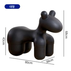 강아지 거실 카페 장난감 펫테마 조랑말 포니체어 쇼파 스툴 애니멀 제품, 4.클래식 블랙 대형 PE [A형]