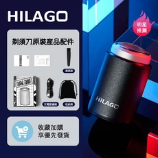 台灣出貨 刮鬍刀 電動剃鬚刀 德國小鋼炮鬍鬚刀全身水洗 剃鬚刀 電鬍刀 刮鬍機 除毛 迷你剃須刀 mini 送男友送老公, 1個, 網面刮鬍刀【貼面不夾須】