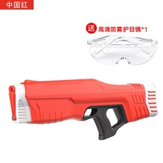 4세대 전동 물총 자동 샷건 고압 방수 신형 워터건, 레드+고글, 1개