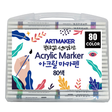 아크릴 마카펜 세트 터치감이 좋은 데코 드로잉 선명하고 부드러운 DIY그리기 유리 나무 천 신발 그리기, 1세트, 80색