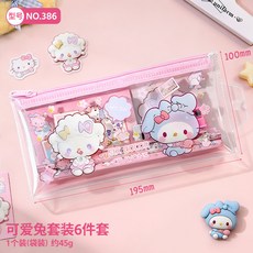 兒童文具套裝 可愛筆記本原子筆組 幼兒園學生獎品, 1個, 小號可愛兔