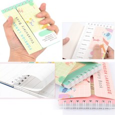 하비크 단어암기수첩 영어단어사전