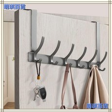 臺灣出貨 門後掛鉤 掛衣架 置物架 衣帽鉤 掛鉤 收納 門後掛鈎掛衣架臥室入戶門免打孔收納衣服掛架門框後衣架浴衣帽鈎, 1個, 時尚雅白-短臂11CM,（基礎款）5鉤