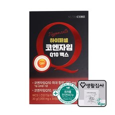 뉴트리코어 하이퍼셀 코엔자임Q10 맥스 1000mg x 30캡슐+ 천연비누 증정, 1개, 30회분