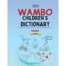 (영문도서)Wambo Children's Dictionary Paperback, Independently Published, English, 9798242003316