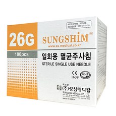 성심 일회용 멸균 주사침 26GX13mm 100개입 1개