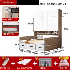 포시즌스토어 책장침대 책장형침대 수납력이좋은 원목, 오크 B