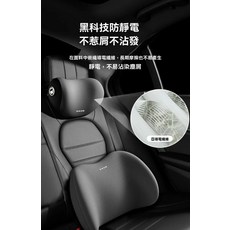 DIKAM 汽車靠墊套裝 防靜電腰靠, 經典黑頭枕, 1個