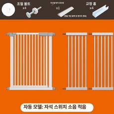 고양이 펫도어 펜스 강아지 안전문 울타리 방묘문, 1개, 문 폭 132-138cm