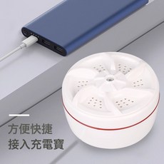 奶粉罐波輪洗衣機自制便攜式全自動小型迷你渦輪洗襪子內衣褲神器, 如圖所示, -渦輪洗衣機【小號單轉 無開關】*