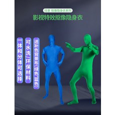 특수효과 촬영 크로마키의상 쫄쫄이 영상 특수 영화 슈트, 싱글 헤드 커버 그린