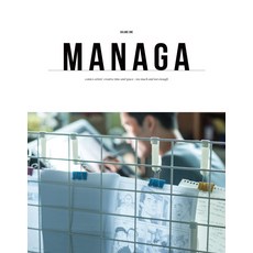 Managa(瑪那嘎) 1, 烏龜書坊