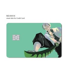 귀멸의칼날 신용카드 홀로그램 스킨 데코 스티커 필름 이노스케 네즈코 탄지로 귀칼굿즈, No Chip, H414