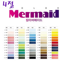 두성 양면머메이드 4절지/오리지널 엠보스색지 22년 리뉴얼품번, W35/007