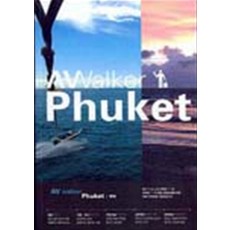 AV WALKER PHUKET, VINYL(바이널)