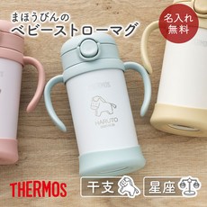 Thermos FJT-350 350ml 스트로 머그 아기 머그 양손 머그 물통 써모스 마호 병