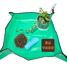 제이쿤 홈가드닝 분갈이 매트 흙삽, 1개