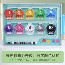 蓝天嗨購 磁性運筆畫板小迷宮走珠控筆連線磁力拼圖顏色分類益智玩具, 1個, 【套餐2】綠色款磁力走位