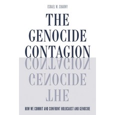 (영문도서)Genocide Contagion: How We Commit and Confront Holocaust and Genocide Hardcover