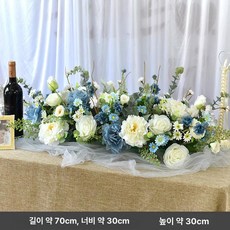 대형 테이블 조화 회의 레스토랑 웨딩홀 꽃꽃이 회의실 연회장 회의용 결혼식 꽃장식