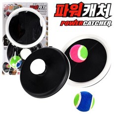 가가 파워캐처, 본상품선택