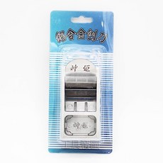 神佢 鋁合金刨刀，日本刀刃，傳統型小型平鉋, 1個